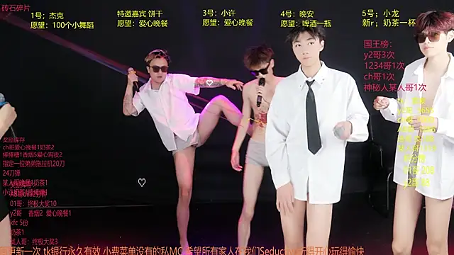WildBoys-006 online show from 05-30-26, 08:22
