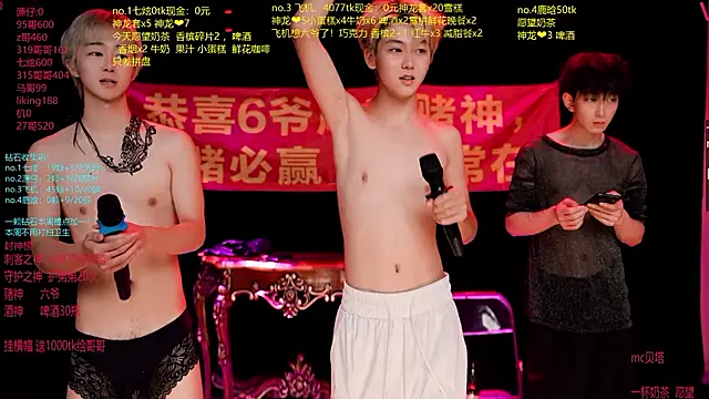 HOT-001 online show from 07-28-26, 03:21