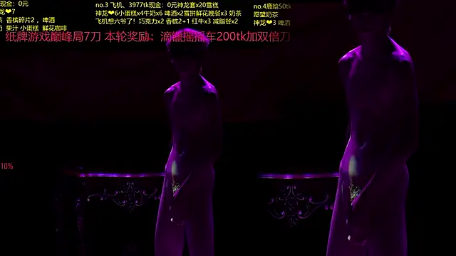 HOT-001 online show from 07-28-26, 04:39