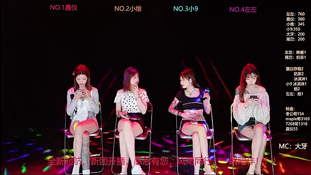 YDHY-girl-03 online show from 05-30-26, 10:12
