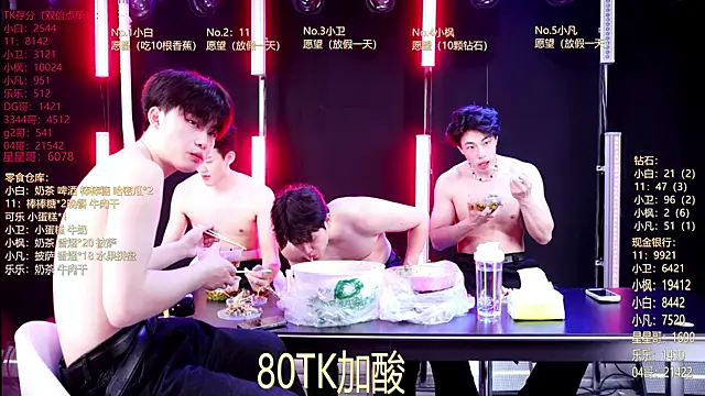 XT-YYDS-001 online show from 05-22-26, 11:27