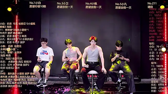 XT-YYDS-001 online show from 06-02-26, 11:23