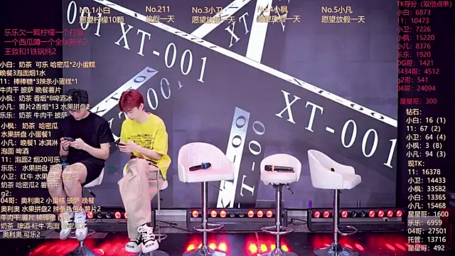 XT-YYDS-001 online show from 06-04-26, 11:16