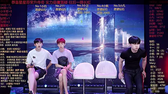XT-YYDS-001 online show from 06-18-26, 11:25