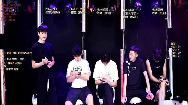 XT-YYDS-001 online show from 07-05-26, 11:28