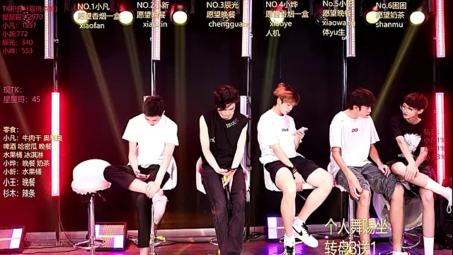XT-YYDS-001 online show from 07-20-26, 12:07