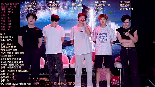 XT-YYDS-001 online show from 07-24-26, 12:14