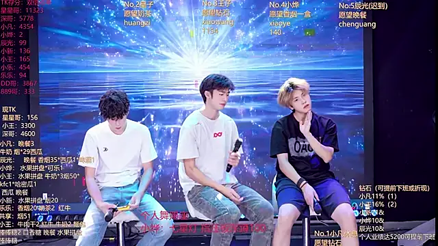 XT-YYDS-001 online show from 08-01-26, 10:58