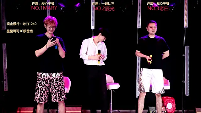 XT-YYDS-002 online show from 05-22-26, 12:29