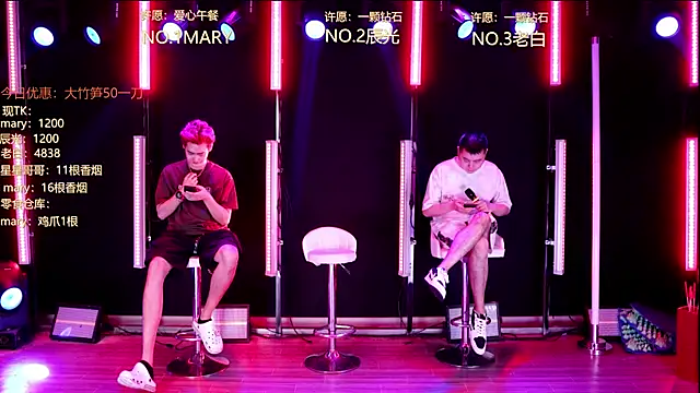 XT-YYDS-002 online show from 05-26-26, 12:28