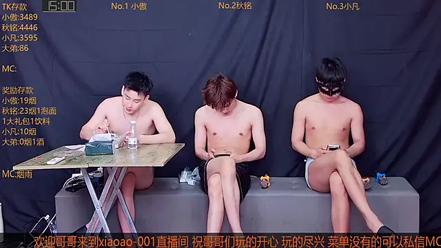 Xiaoao-001 online show from 07-21-26, 12:07