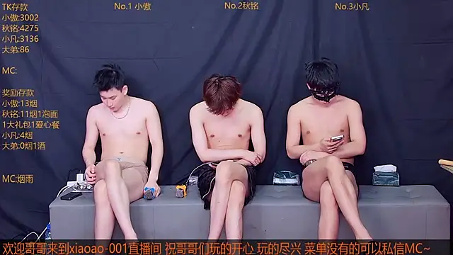 Xiaoao-001 online show from 07-22-26, 12:08