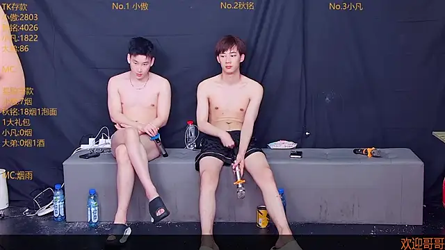 Xiaoao-001 online show from 07-23-26, 12:14
