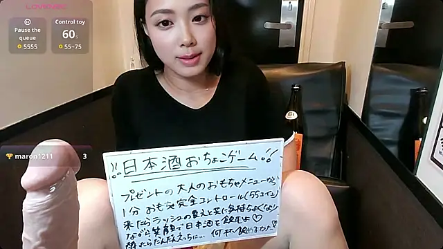acchan ecup online show from 07-14-26, 01:06