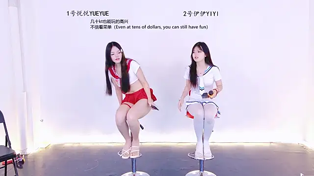 Snapshot of sexybaby-520 chatting on 05-30-26, 01:08 sexybaby-520 online show from 05-30-26, 01:08