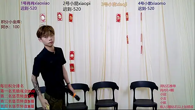 DLBOYS-001 online show from 05-30-26, 07:38