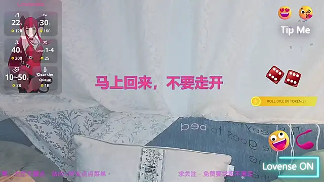 Snapshot of xaryu chatting on 07-08-26, 03:05 xaryu online show from 07-08-26, 03:05
