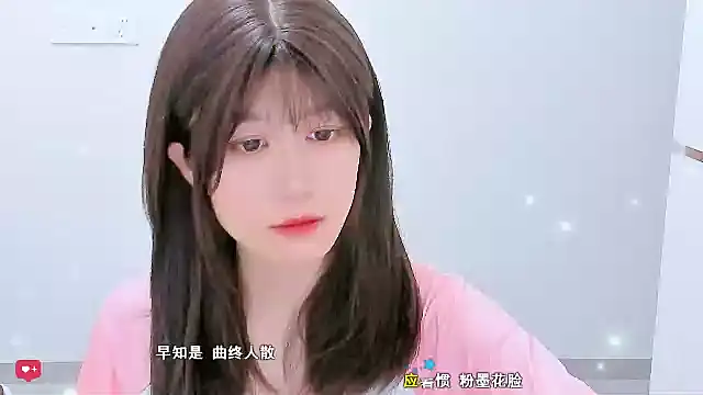Snapshot of Sunflower_cute11 chatting on 06-03-26, 10:48 Sunflower cute11 online show from 06-03-26, 10:48