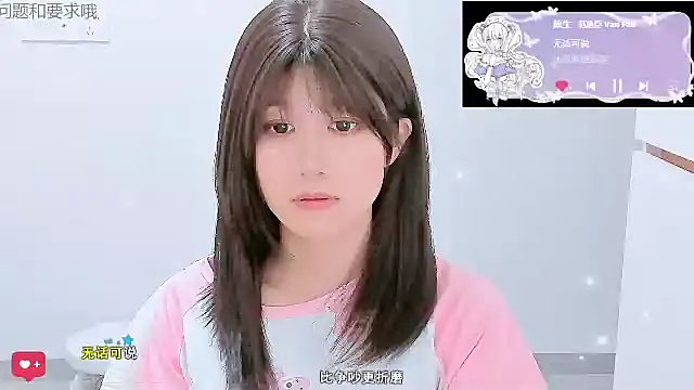 Snapshot of Sunflower_cute11 chatting on 06-04-26, 04:46 Sunflower cute11 online show from 06-04-26, 04:46