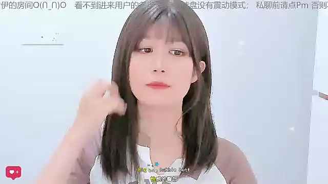 Snapshot of Sunflower_cute11 chatting on 06-05-26, 05:58 Sunflower cute11 online show from 06-05-26, 05:58