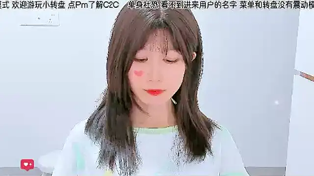Snapshot of Sunflower_cute11 chatting on 06-06-26, 08:30 Sunflower cute11 online show from 06-06-26, 08:30
