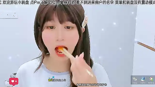 Snapshot of Sunflower_cute11 chatting on 06-07-26, 06:06 Sunflower cute11 online show from 06-07-26, 06:06