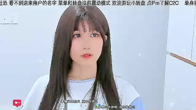 Snapshot of Sunflower_cute11 chatting on 06-07-26, 06:11 Sunflower cute11 online show from 06-07-26, 06:11