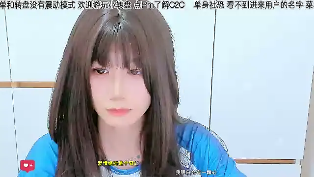 Snapshot of Sunflower_cute11 chatting on 06-09-26, 09:21 Sunflower cute11 online show from 06-09-26, 09:21