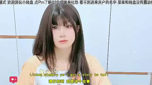 Snapshot of Sunflower_cute11 chatting on 06-10-26, 08:24 Sunflower cute11 online show from 06-10-26, 08:24