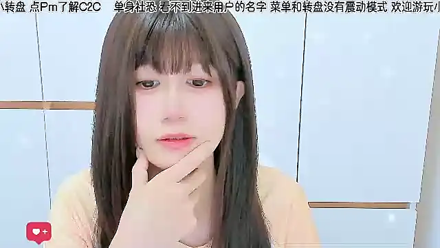 Snapshot of Sunflower_cute11 chatting on 06-10-26, 11:35 Sunflower cute11 online show from 06-10-26, 11:35