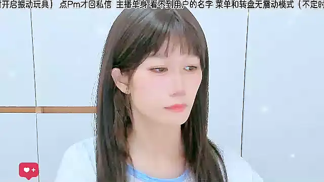 Snapshot of Sunflower_cute11 chatting on 06-28-26, 04:57 Sunflower cute11 online show from 06-28-26, 04:57