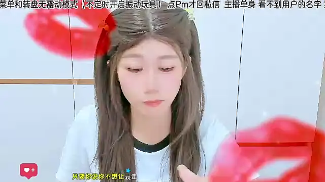 Snapshot of Sunflower_cute11 chatting on 07-02-26, 12:10 Sunflower cute11 online show from 07-02-26, 12:10