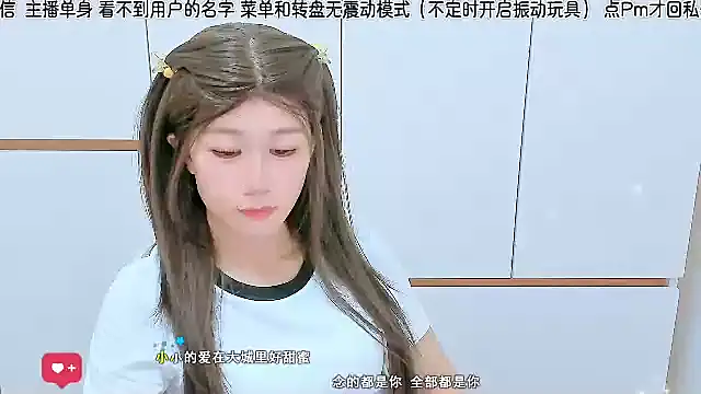 Snapshot of Sunflower_cute11 chatting on 07-02-26, 03:23 Sunflower cute11 online show from 07-02-26, 03:23