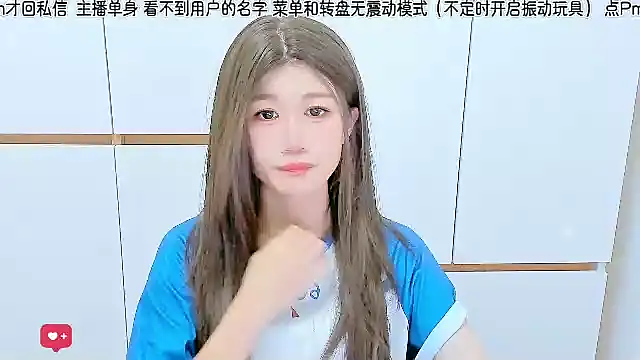 Snapshot of Sunflower_cute11 chatting on 07-02-26, 04:24 Sunflower cute11 online show from 07-02-26, 04:24