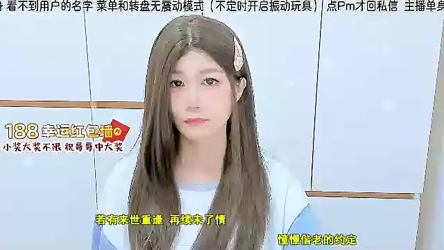 Snapshot of Sunflower_cute11 chatting on 07-04-26, 06:58 Sunflower cute11 online show from 07-04-26, 06:58