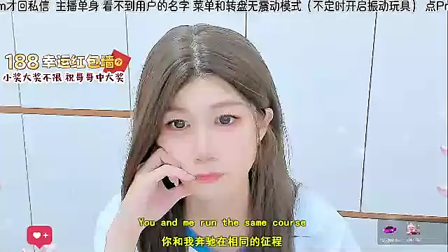 Snapshot of Sunflower_cute11 chatting on 07-05-26, 06:20 Sunflower cute11 online show from 07-05-26, 06:20