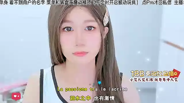 Snapshot of Sunflower_cute11 chatting on 07-06-26, 12:51 Sunflower cute11 online show from 07-06-26, 12:51