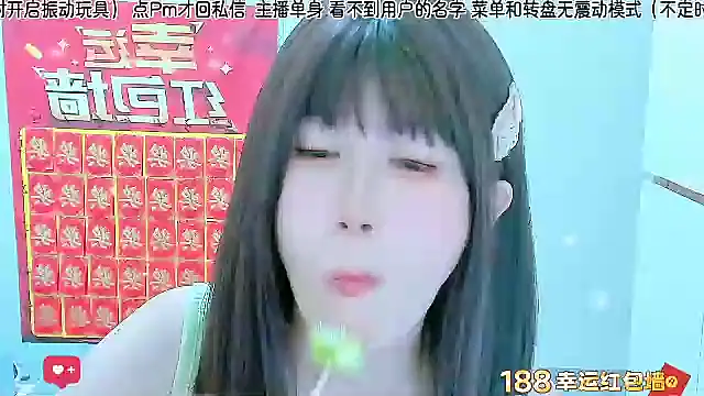 Snapshot of Sunflower_cute11 chatting on 07-17-26, 01:07 Sunflower cute11 online show from 07-17-26, 01:07