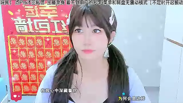 Snapshot of Sunflower_cute11 chatting on 07-21-26, 03:09 Sunflower cute11 online show from 07-21-26, 03:09