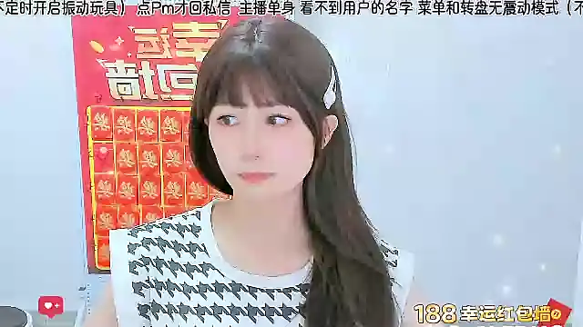 Snapshot of Sunflower_cute11 chatting on 07-22-26, 01:25 Sunflower cute11 online show from 07-22-26, 01:25