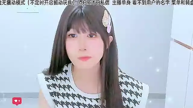 Snapshot of Sunflower_cute11 chatting on 07-25-26, 05:32 Sunflower cute11 online show from 07-25-26, 05:32
