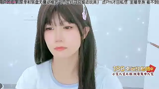 Snapshot of Sunflower_cute11 chatting on 07-29-26, 03:04 Sunflower cute11 online show from 07-29-26, 03:04