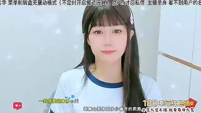 Snapshot of Sunflower_cute11 chatting on 07-29-26, 03:10 Sunflower cute11 online show from 07-29-26, 03:10