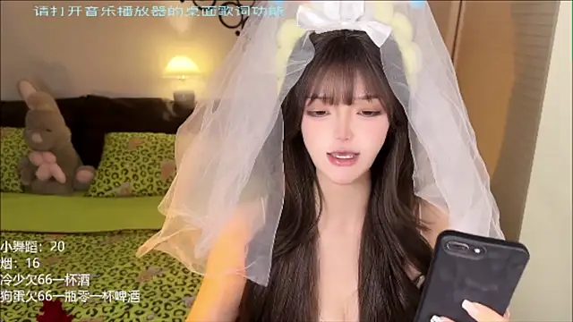 Snapshot of sixliuliuliu chatting on 07-04-26, 09:48 sixliuliuliu online show from 07-04-26, 09:48
