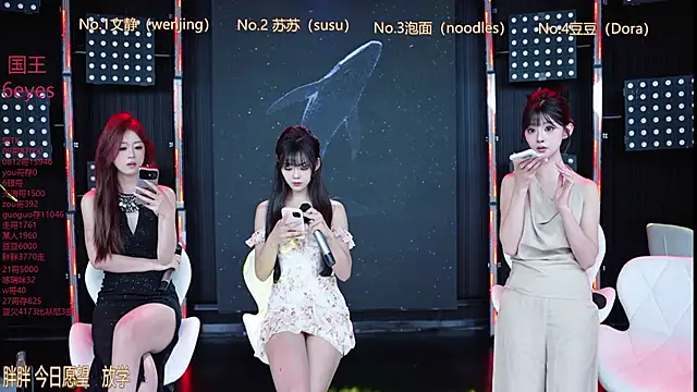 SweetBaby-101 online show from 06-08-26, 02:45