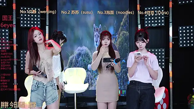 SweetBaby-101 online show from 06-09-26, 02:34