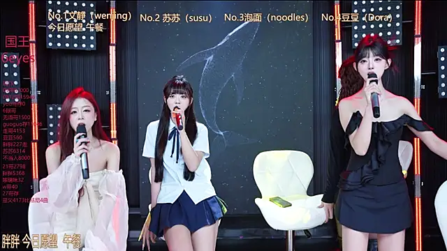 SweetBaby-101 online show from 06-11-26, 02:53