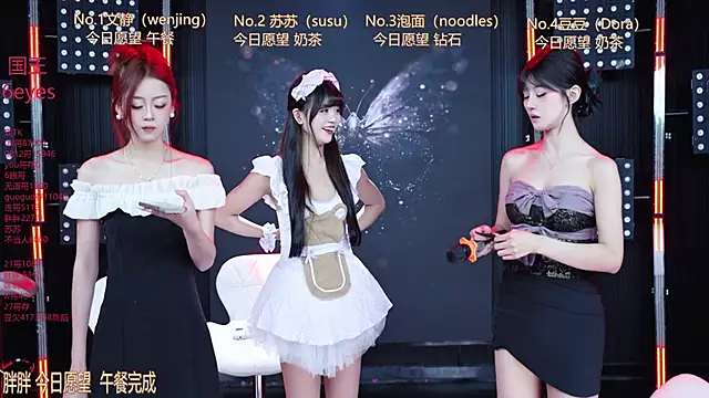 SweetBaby-101 online show from 06-14-26, 02:46