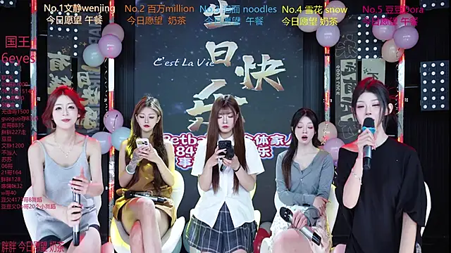 SweetBaby-101 online show from 06-30-26, 02:45