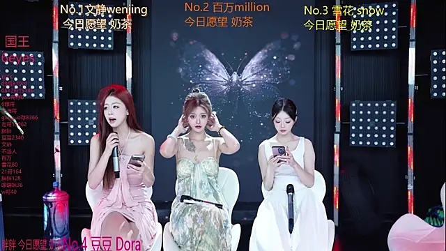 SweetBaby-101 online show from 07-06-26, 02:41